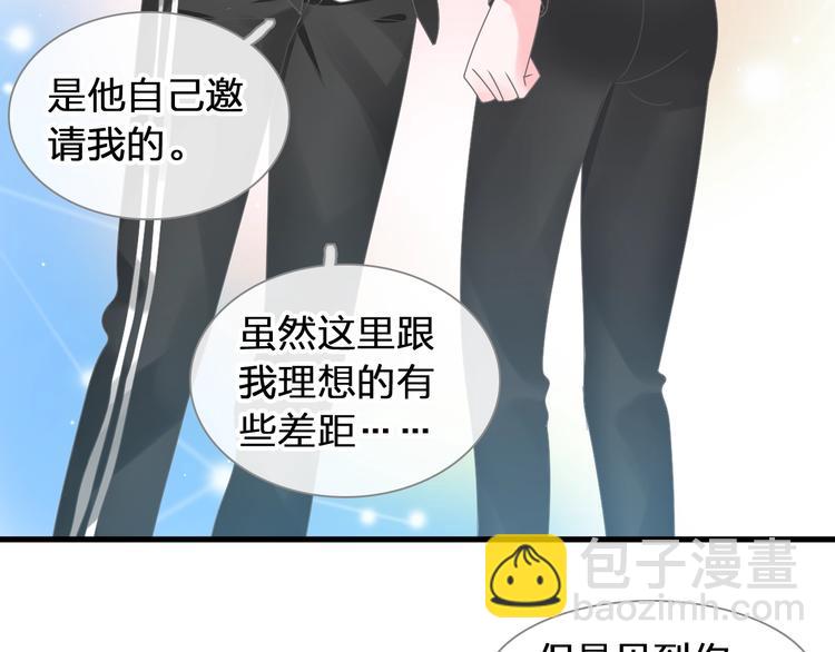 第182话 不安(1/3)-第195话