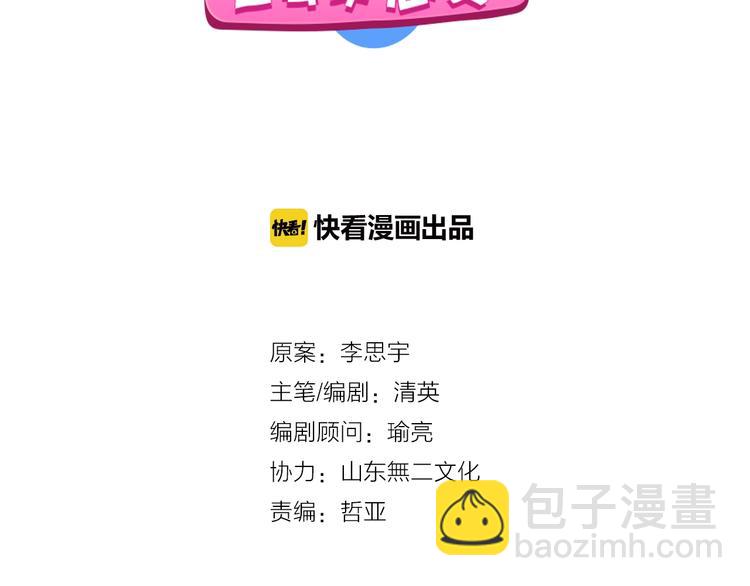 第182话 不安(1/3)-第195话