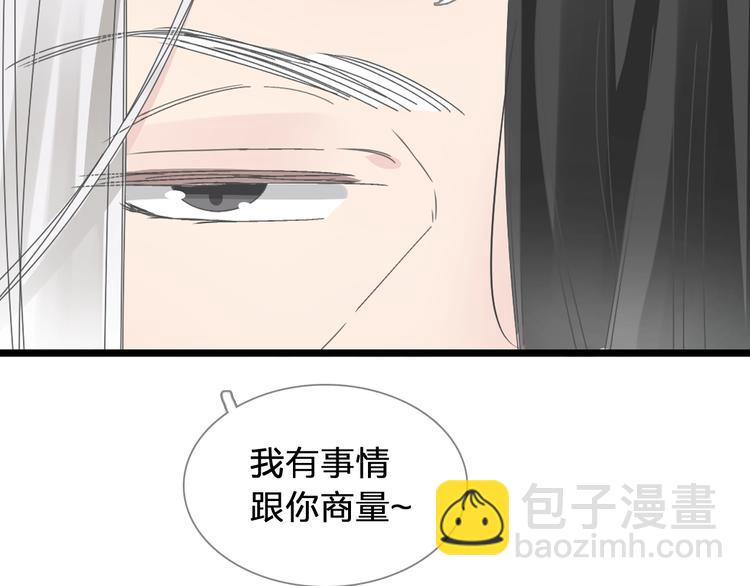第182话 不安(1/3)-第195话