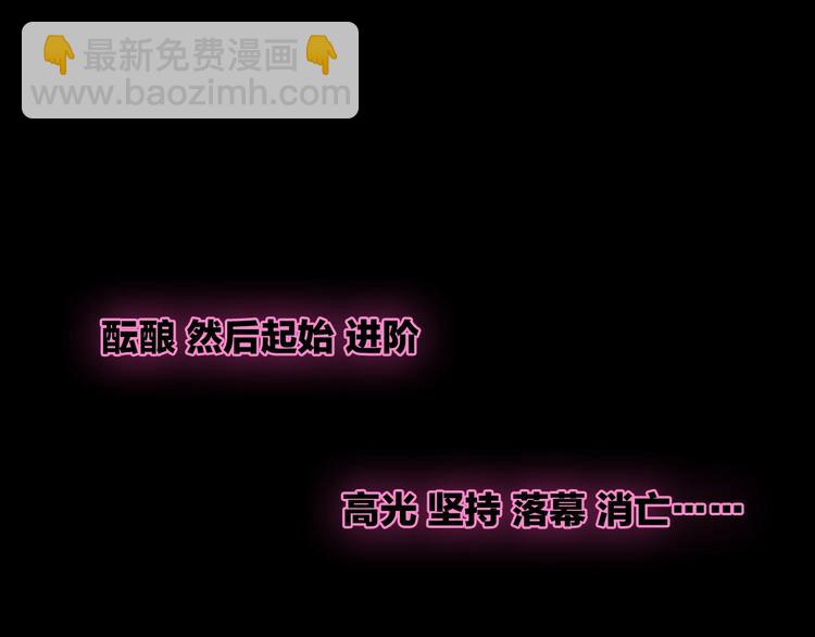 第182话 不安(1/3)-第195话