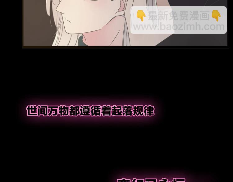 第182话 不安(1/3)-第195话