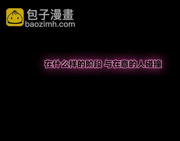 第182话 不安(1/3)-第195话
