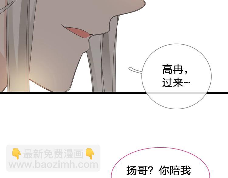 第182话 不安(1/3)-第195话