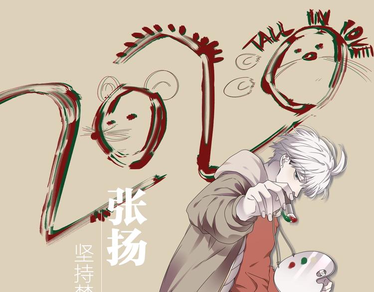 第184话 新造型？！(1/3)-第197话