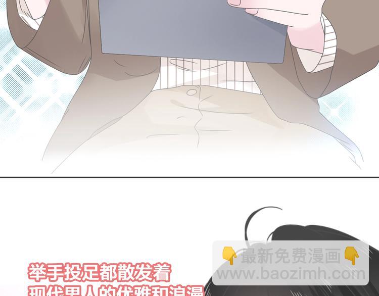 第184话 新造型？！(1/3)-第197话