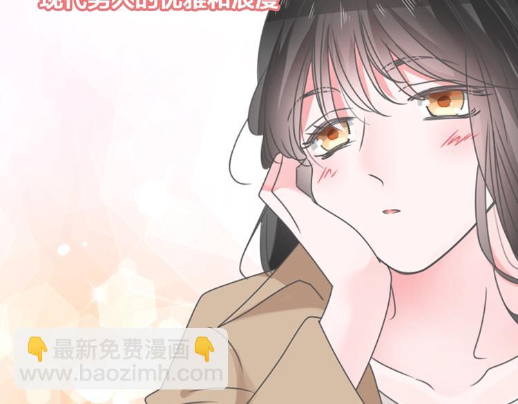 第184话 新造型？！(1/3)-第197话
