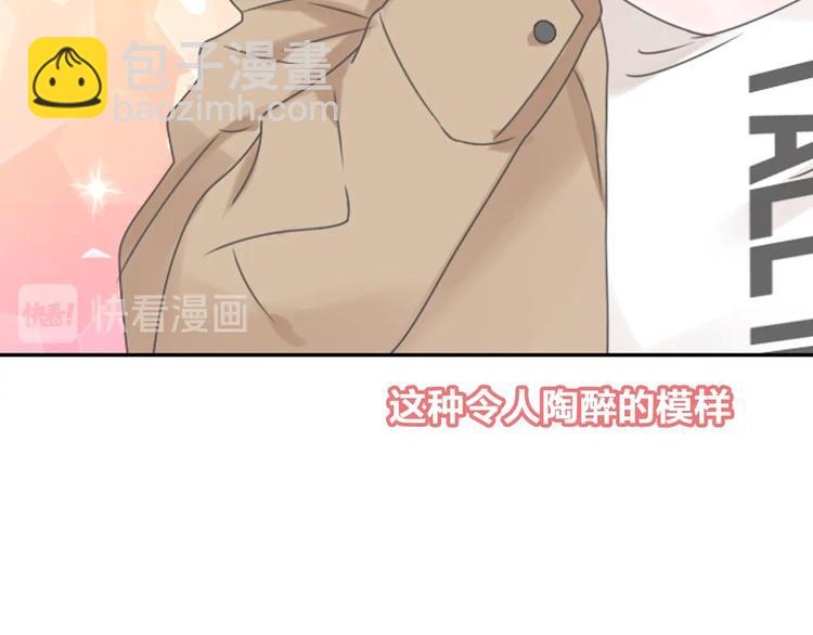 第184话 新造型？！(1/3)-第197话