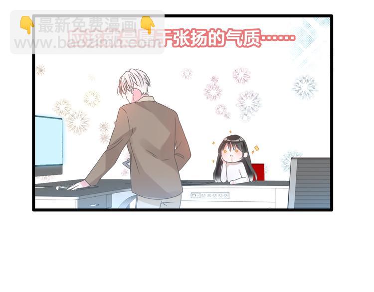 第184话 新造型？！(1/3)-第197话