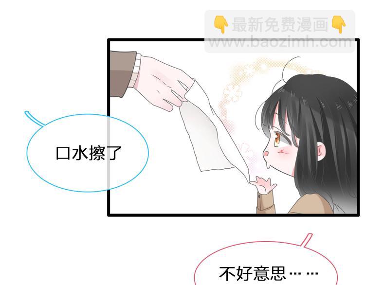 第184话 新造型？！(1/3)-第197话
