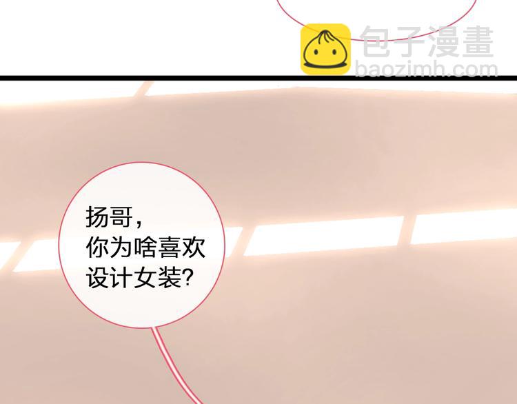 第184话 新造型？！(1/3)-第197话