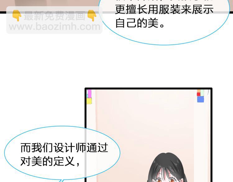 第184话 新造型？！(1/3)-第197话