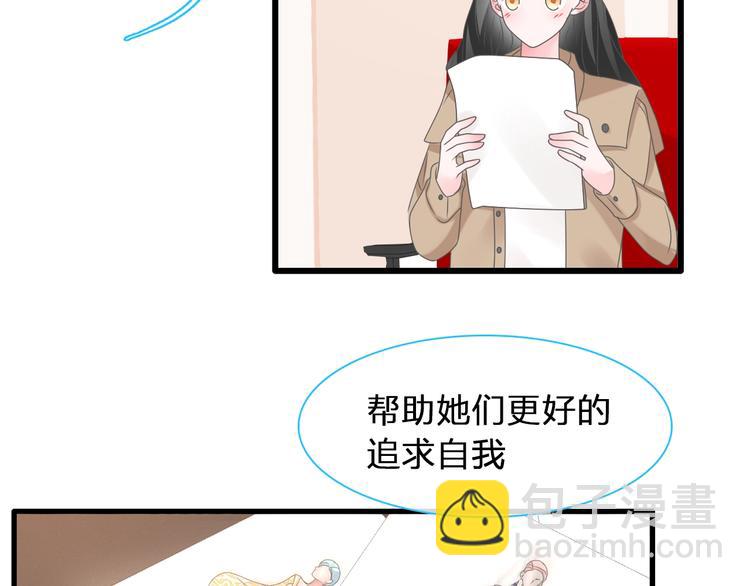 第184话 新造型？！(1/3)-第197话