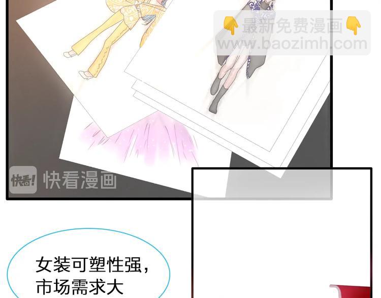 第184话 新造型？！(1/3)-第197话