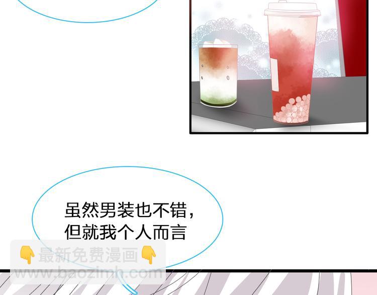 第184话 新造型？！(1/3)-第197话