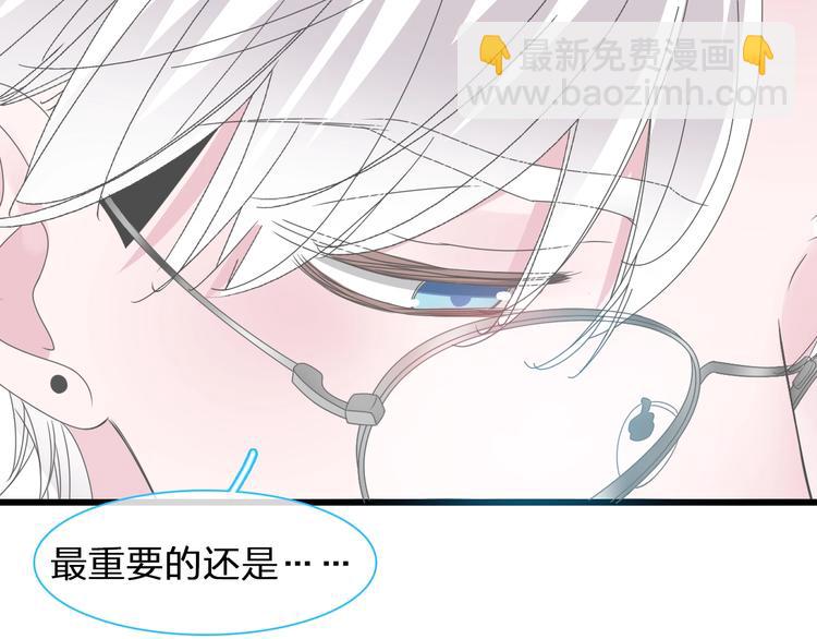 第184话 新造型？！(1/3)-第197话