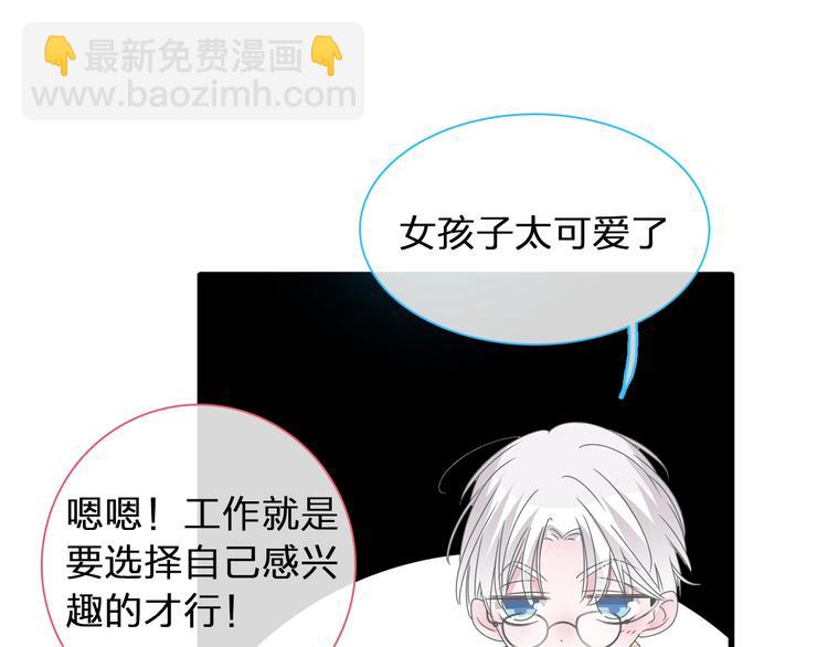 第184话 新造型？！(1/3)-第197话
