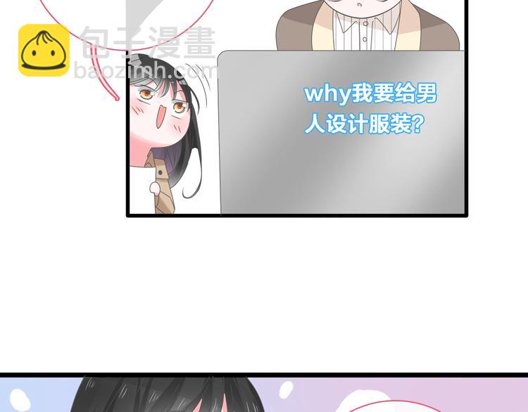 第184话 新造型？！(1/3)-第197话