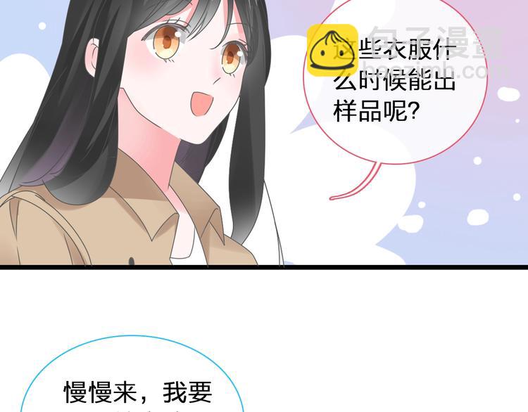 第184话 新造型？！(1/3)-第197话