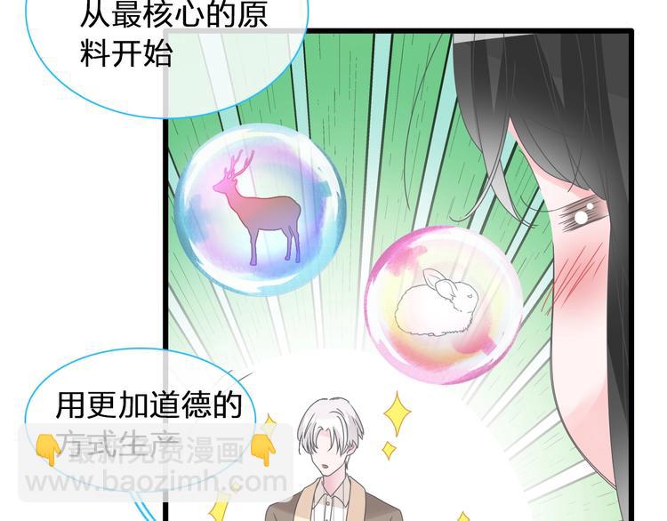 第184话 新造型？！(1/3)-第197话