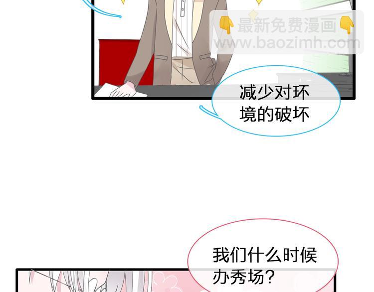 第184话 新造型？！(1/3)-第197话