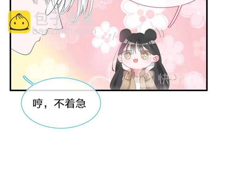 第184话 新造型？！(1/3)-第197话