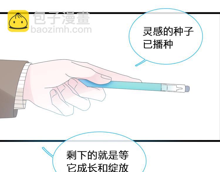 第184话 新造型？！(1/3)-第197话