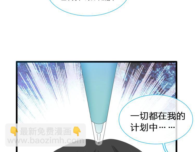 第184话 新造型？！(1/3)-第197话