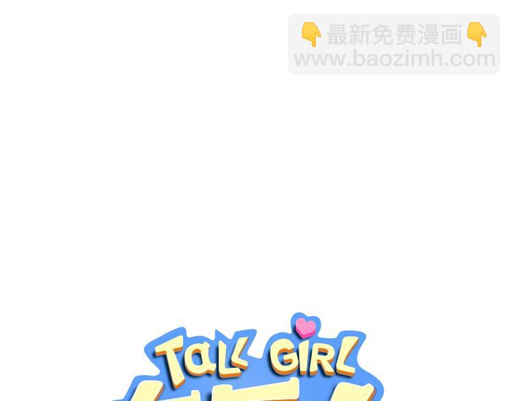 第184话 新造型？！(1/3)-第197话