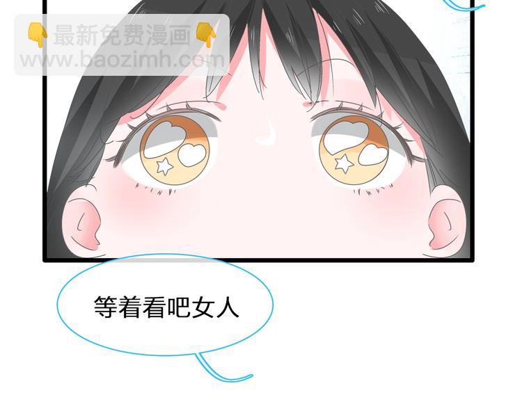 第184话 新造型？！(1/3)-第197话