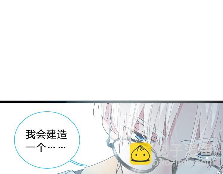 第184话 新造型？！(1/3)-第197话