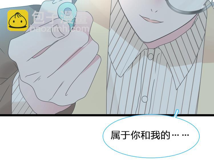 第184话 新造型？！(1/3)-第197话