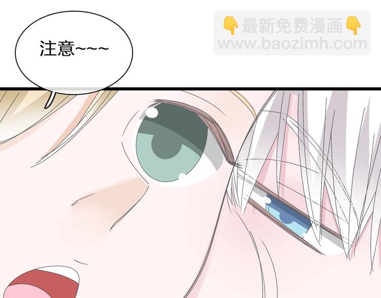 第184话 新造型？！(1/3)-第197话