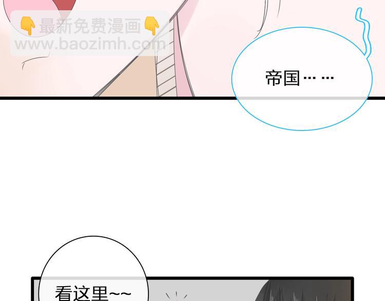 第184话 新造型？！(1/3)-第197话