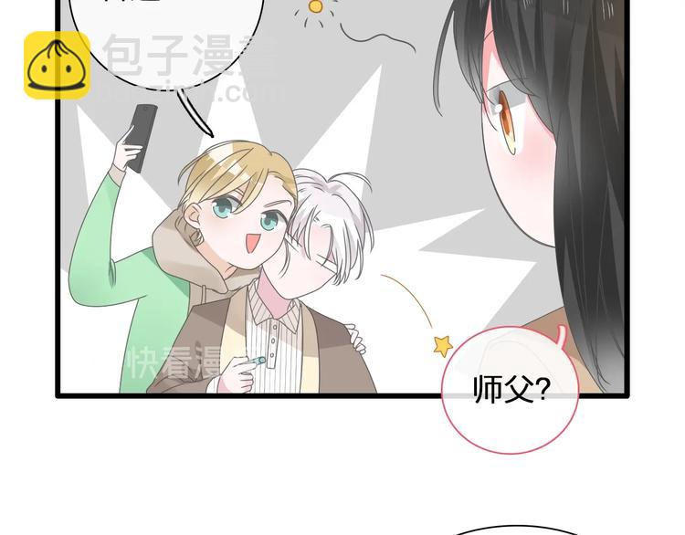 第184话 新造型？！(1/3)-第197话