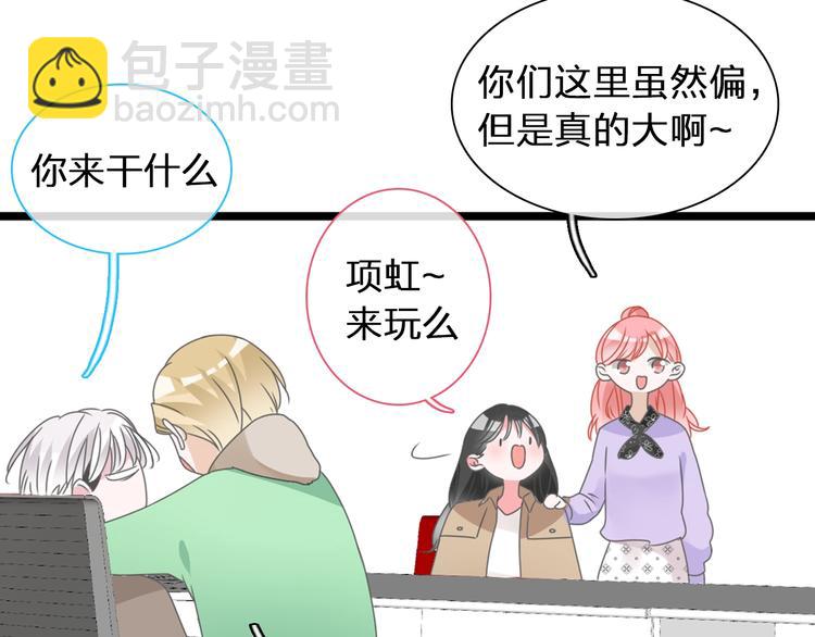 第184话 新造型？！(1/3)-第197话