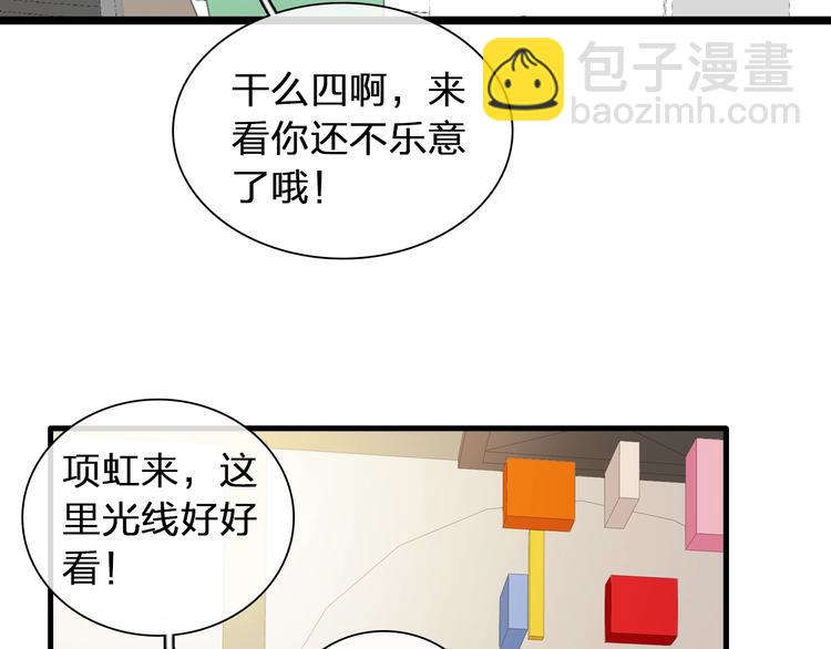 第184话 新造型？！(1/3)-第197话