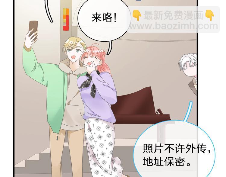 第184话 新造型？！(1/3)-第197话