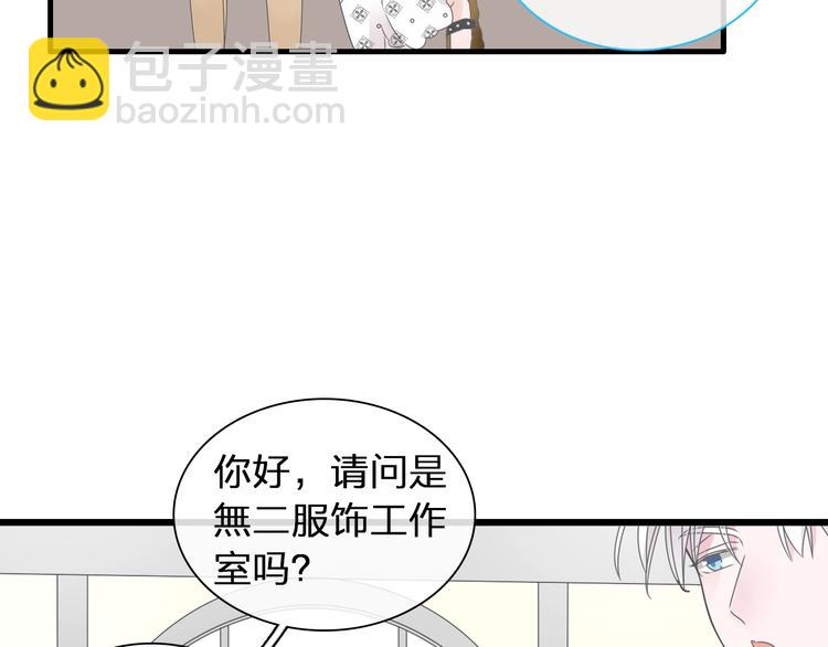 第184话 新造型？！(1/3)-第197话