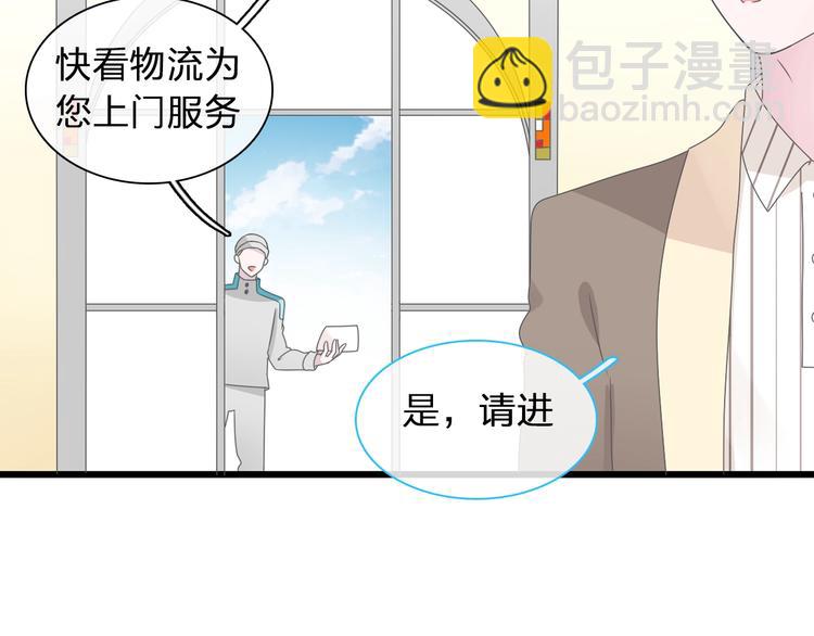 第184话 新造型？！(1/3)-第197话