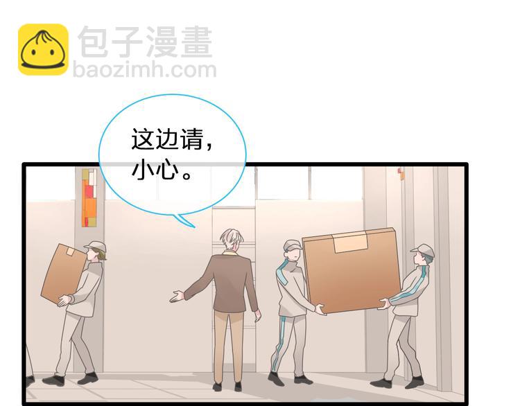 第184话 新造型？！(1/3)-第197话
