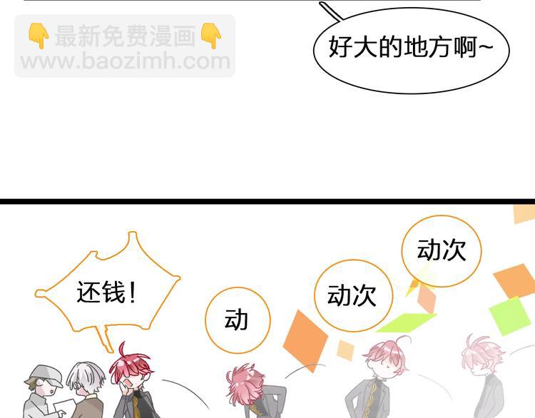 第184话 新造型？！(1/3)-第197话