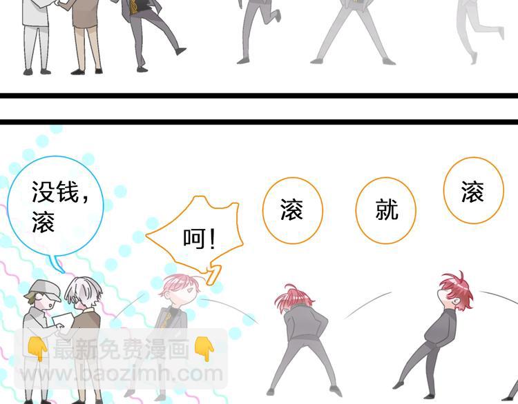 第184话 新造型？！(1/3)-第197话