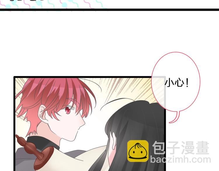 第184话 新造型？！(1/3)-第197话