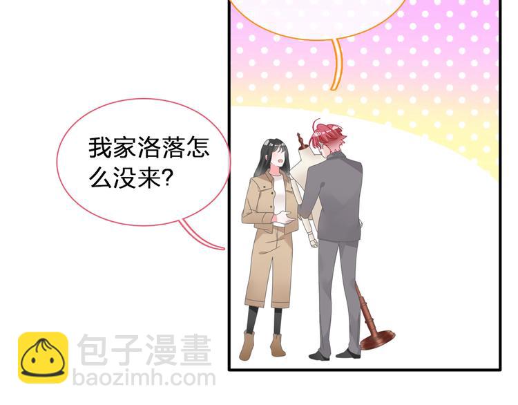 第184话 新造型？！(1/3)-第197话