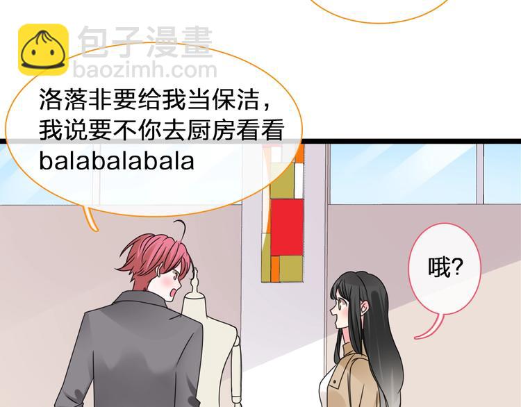 第184话 新造型？！(1/3)-第197话