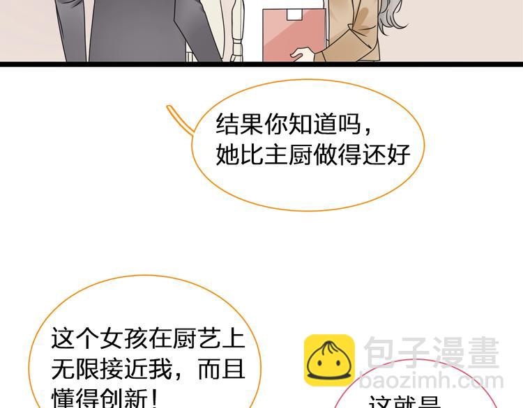 第184话 新造型？！(1/3)-第197话