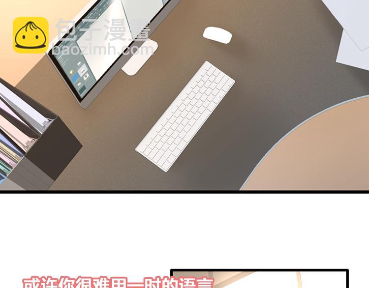 第184话 新造型？！(1/3)-第197话