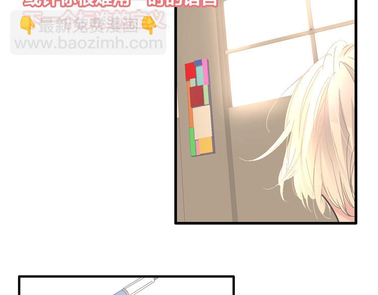 第184话 新造型？！(1/3)-第197话