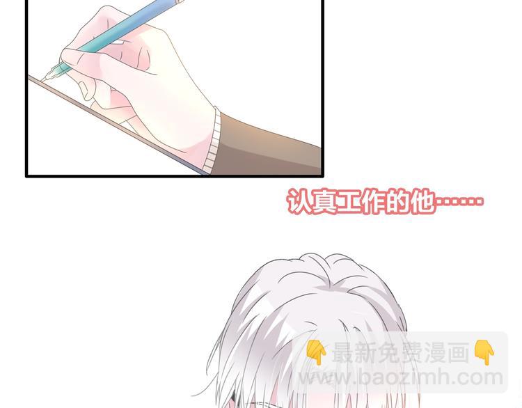 第184话 新造型？！(1/3)-第197话