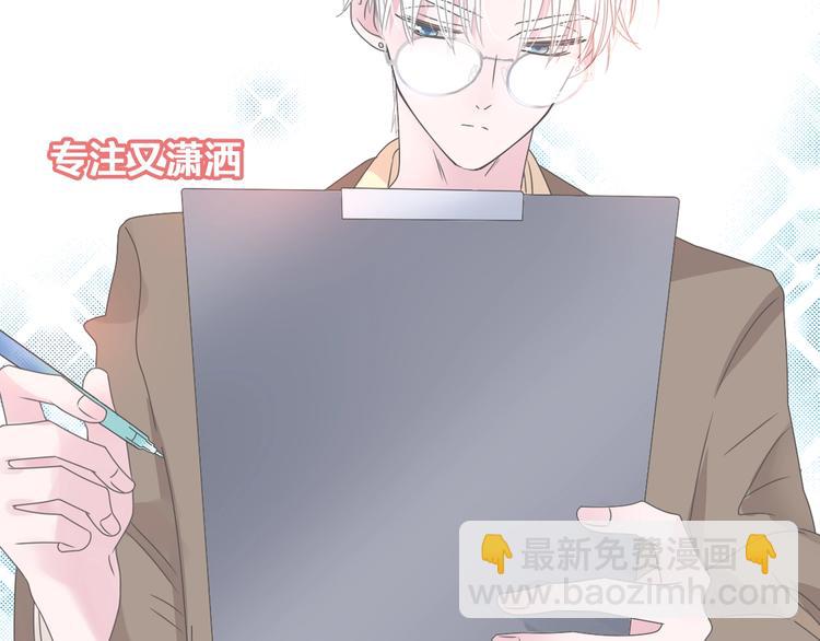 第184话 新造型？！(1/3)-第197话